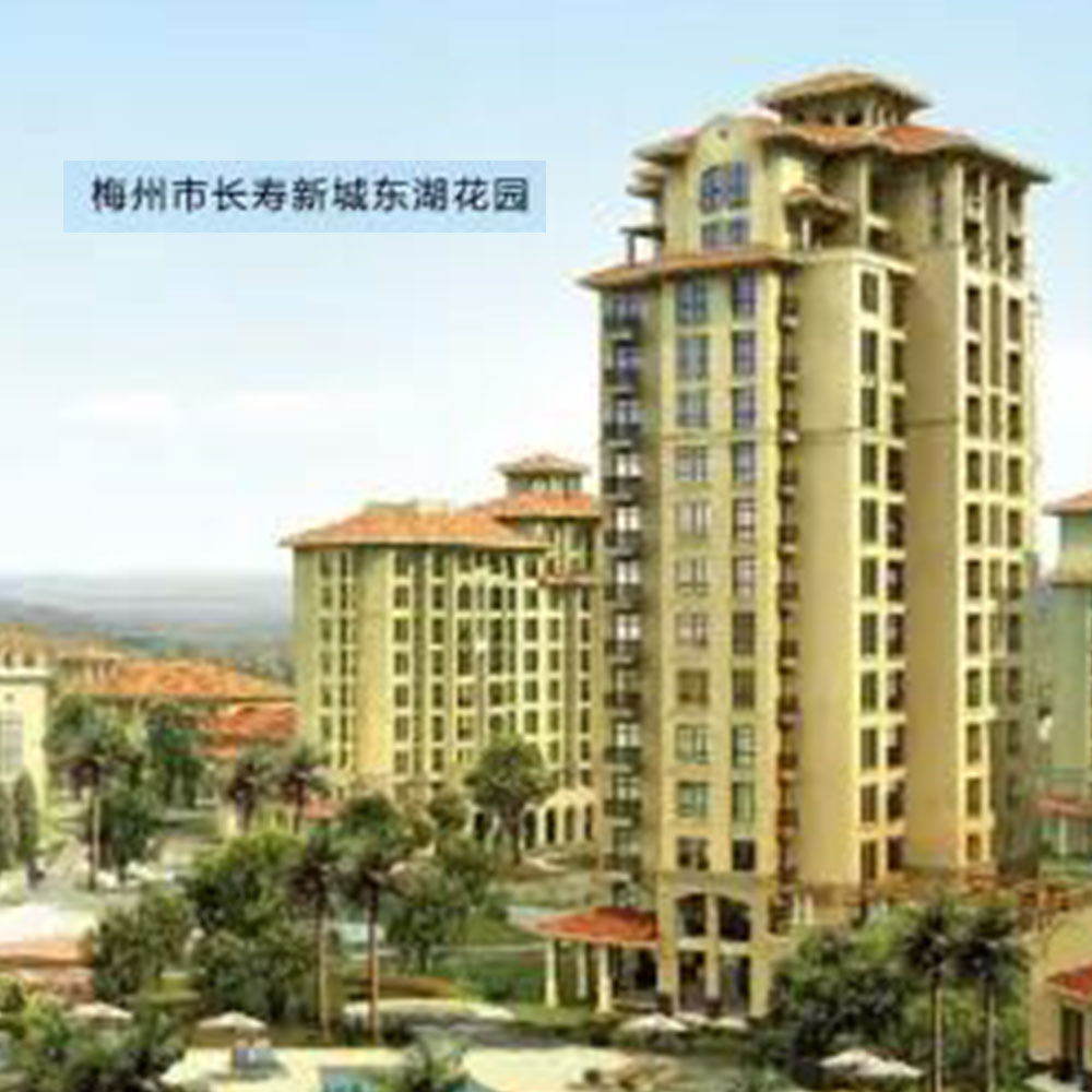 梅州市長壽新城東湖花園