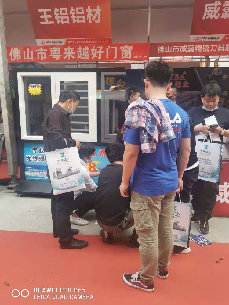 第十八屆佛山鳳池鋁門窗建筑裝飾博覽會