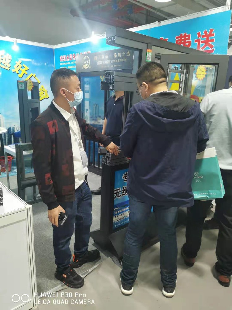 廣州第27屆鋁門窗幕墻新產(chǎn)品博覽會